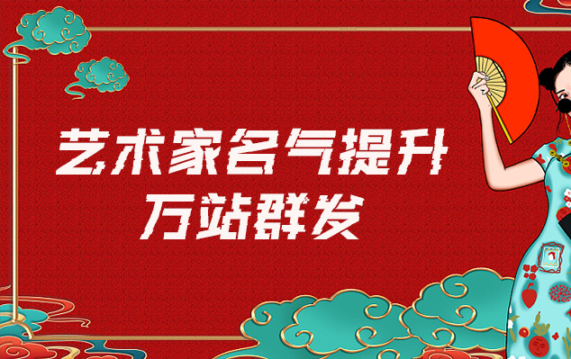 青河县-一般做网络推广的有哪些一站式推广平台