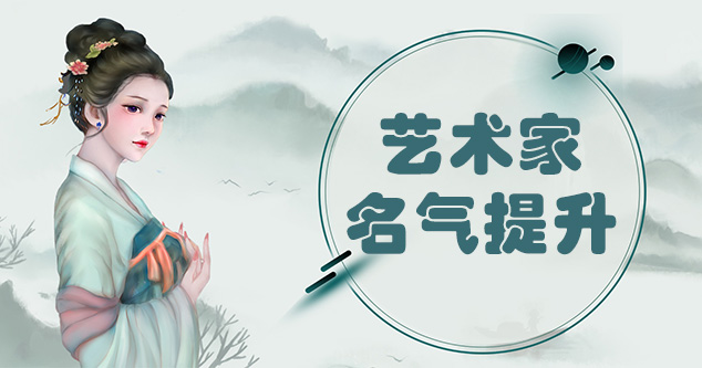 青河县-新手画师可以通过哪些方法来宣传自己?